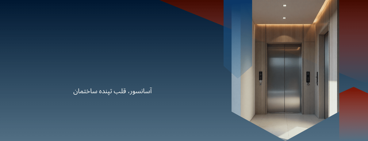 صعودی امن و آرام با سامتک صعودی امن و آرام با سامتک